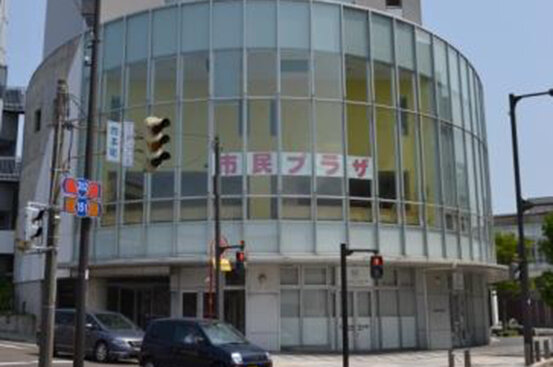 市民プラザ