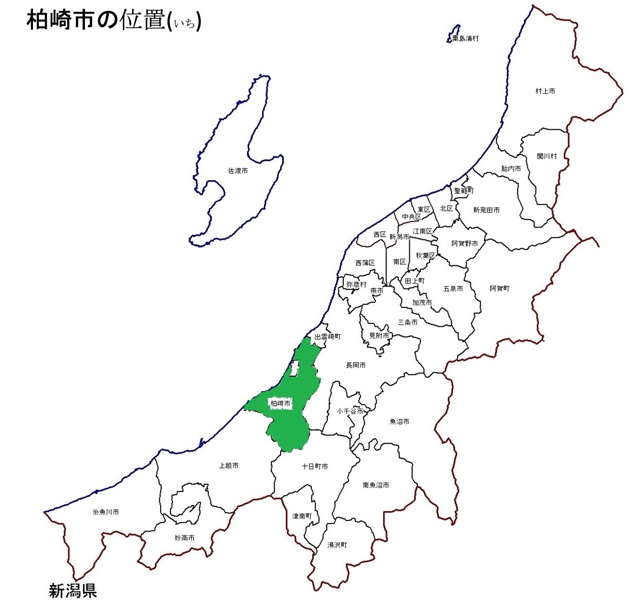 柏崎市の位置