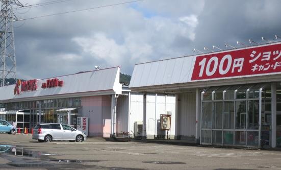 西山町のお店