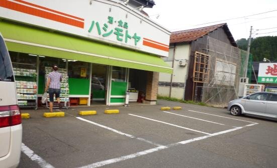 高柳町のお店