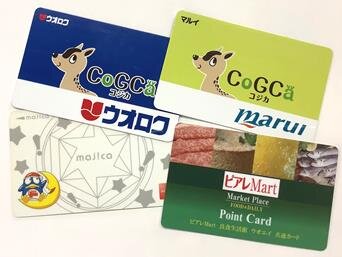 ポイントカード