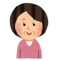 お客さん