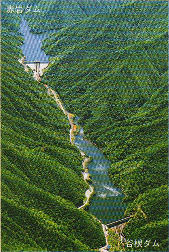 赤岩ダム・谷根ダム