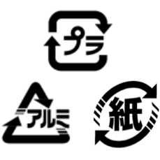 エコマーク・グリーンマーク