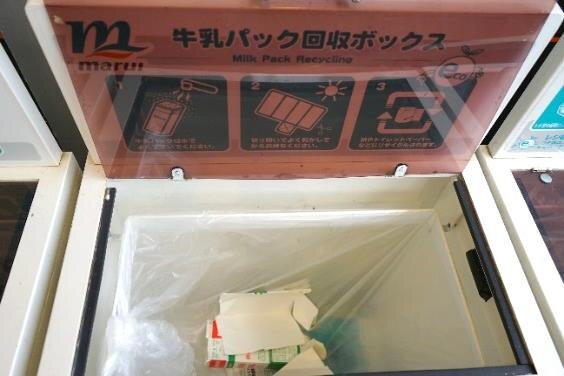 廃品回収箱の中身
