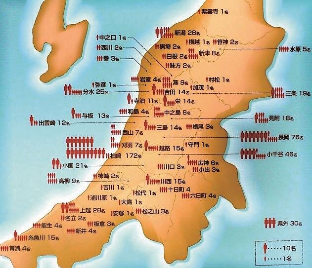 県内から三余堂に通った塾生の数