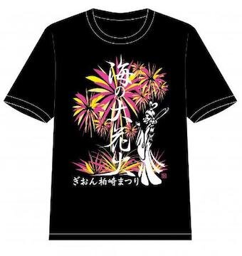 海の大花火大会デザインTシャツ 表