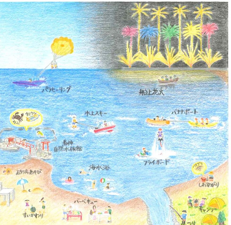 自然を生かしたレジャーが楽しめるまちのイラスト