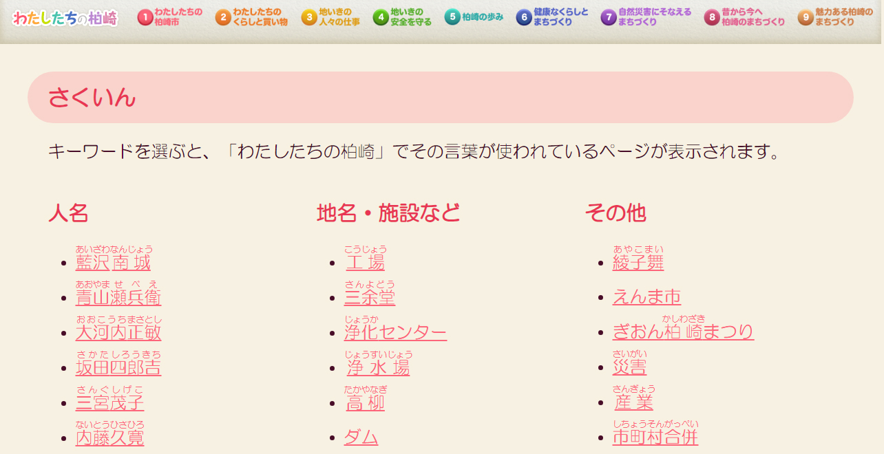 img-intro-24-02.png