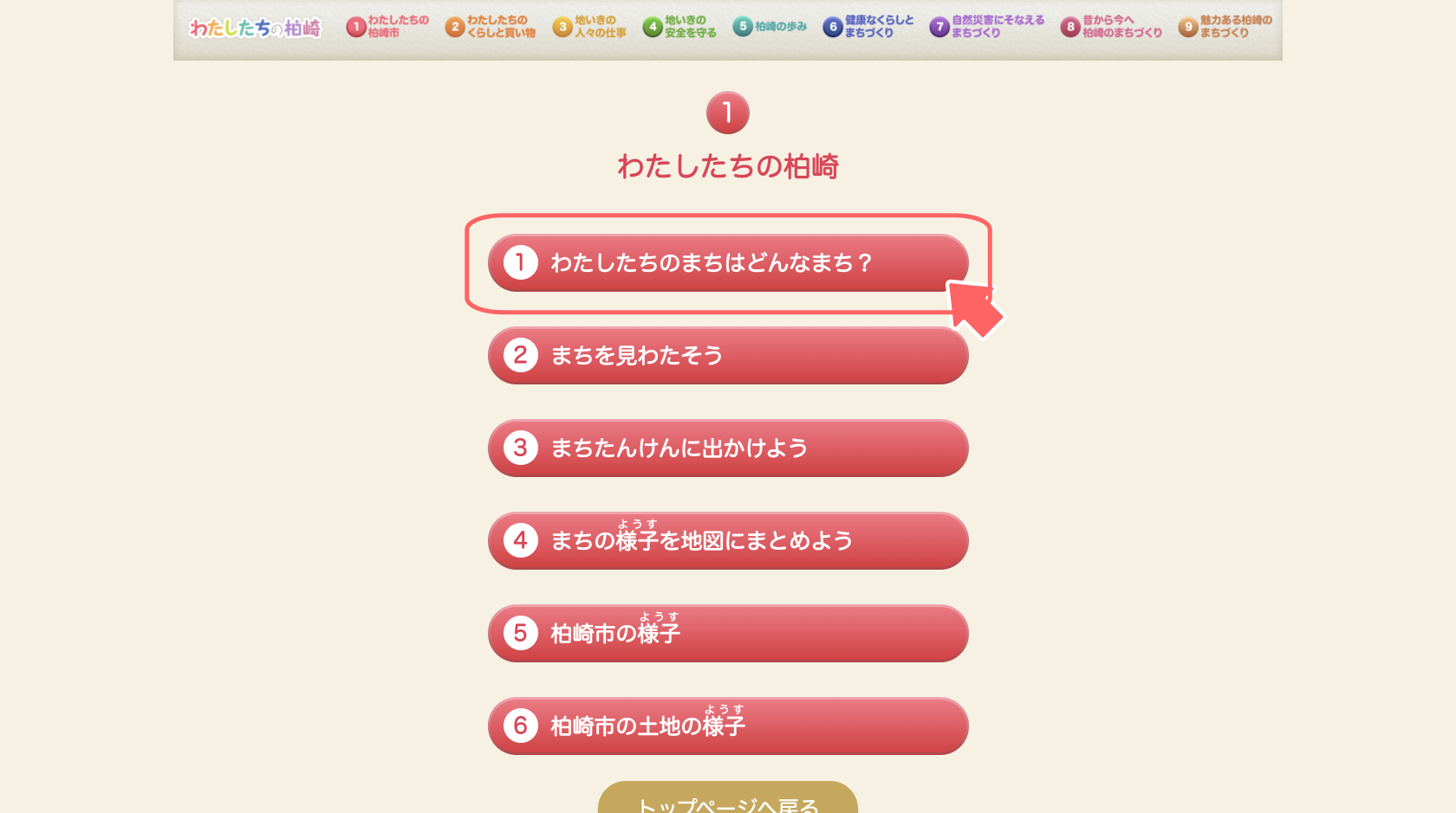 img-intro-01-03.png