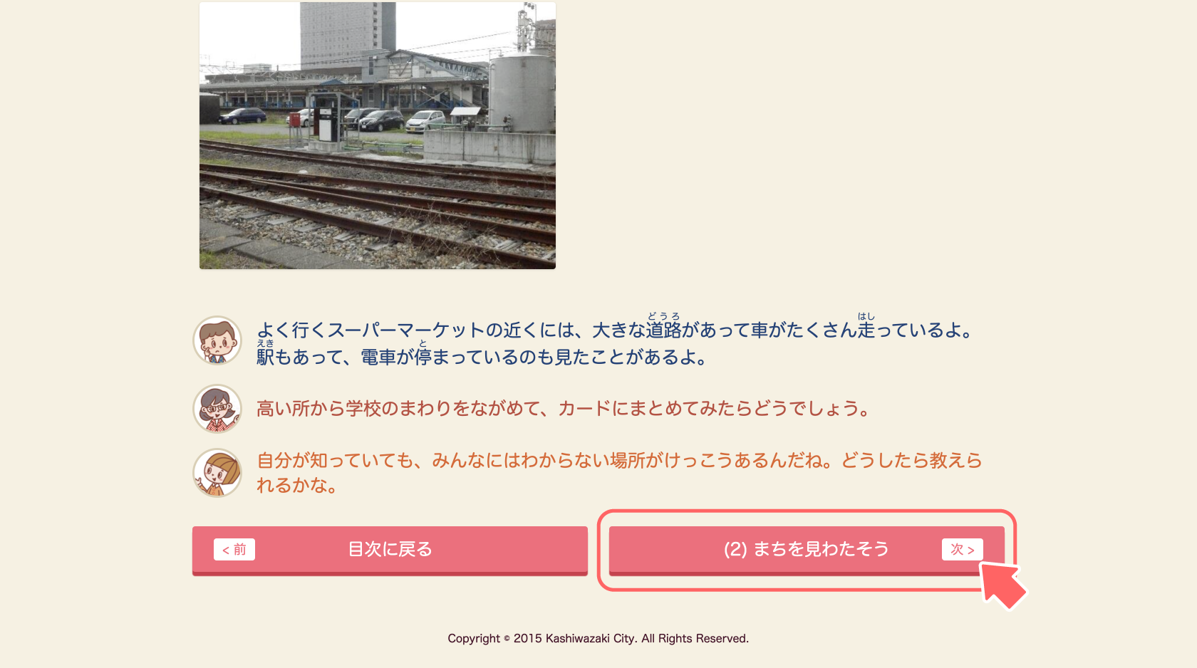 img-intro-01-05.png