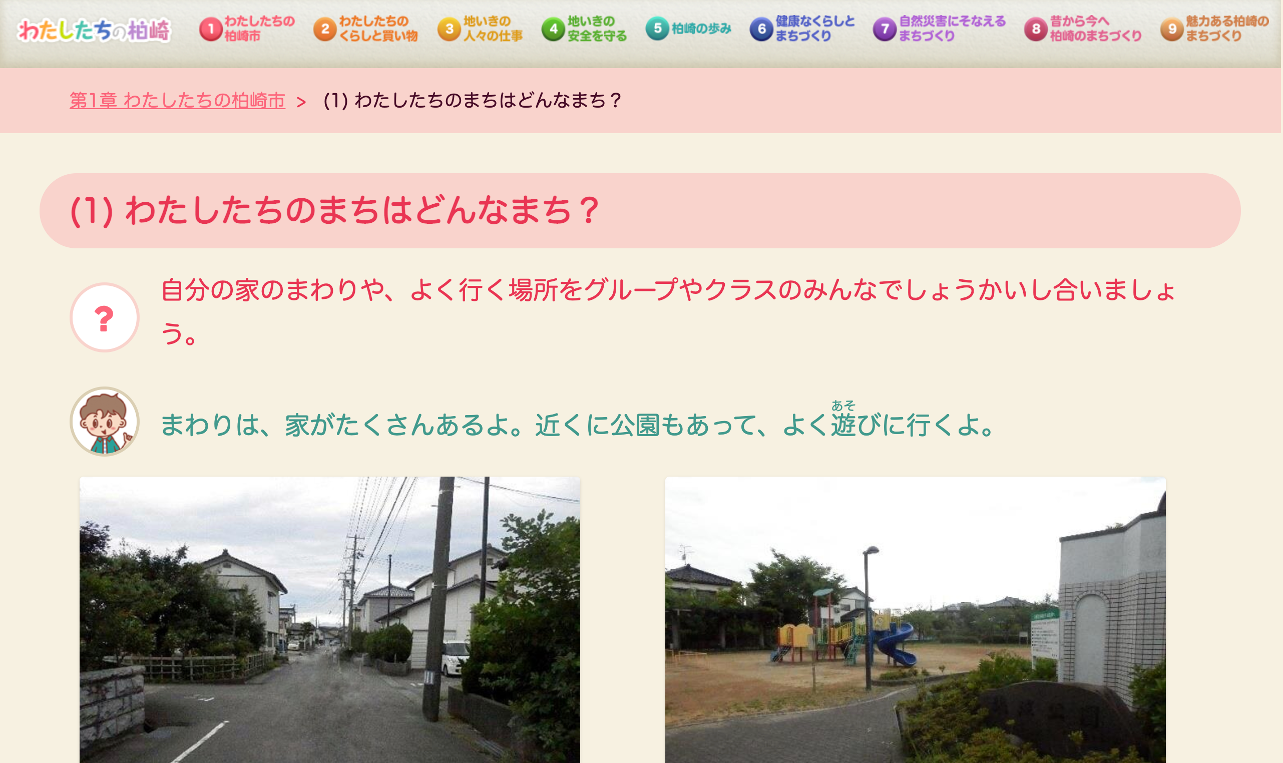 img-intro-21-04.png