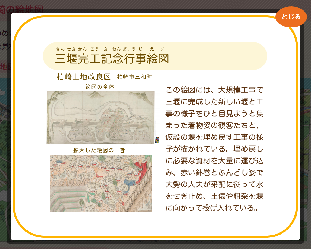 img-intro-22-03.png