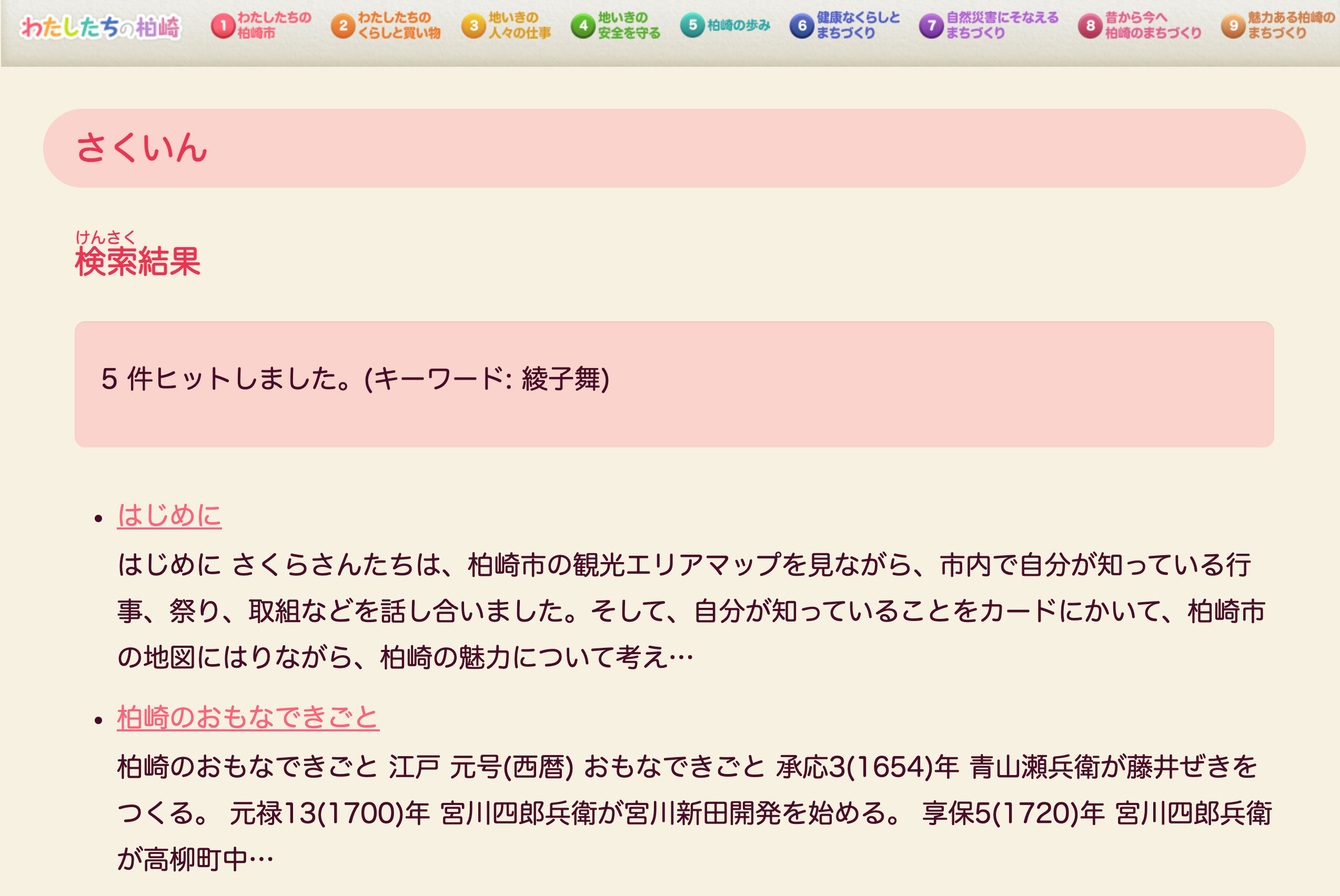 img-intro-24-03.png
