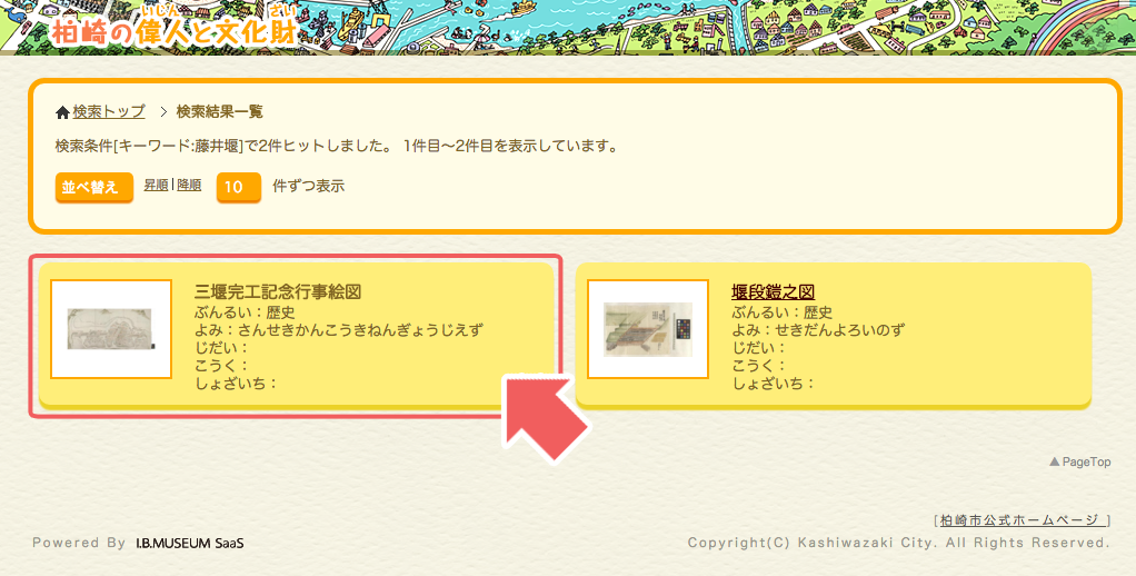 img-intro-31-03.png