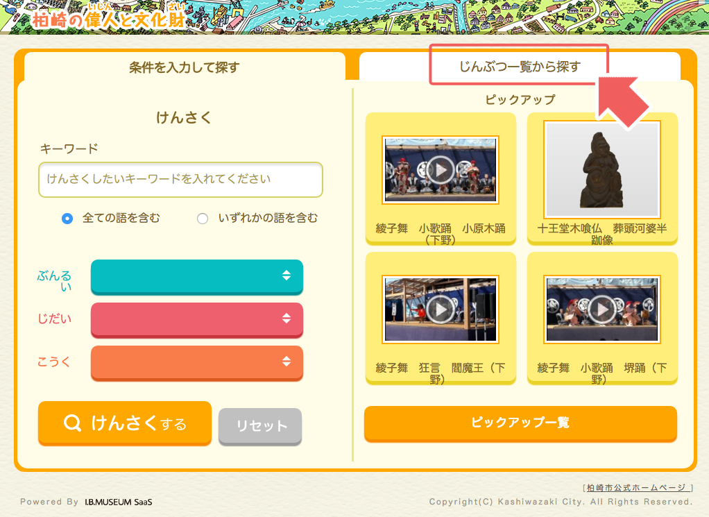 img-intro-32-01.png