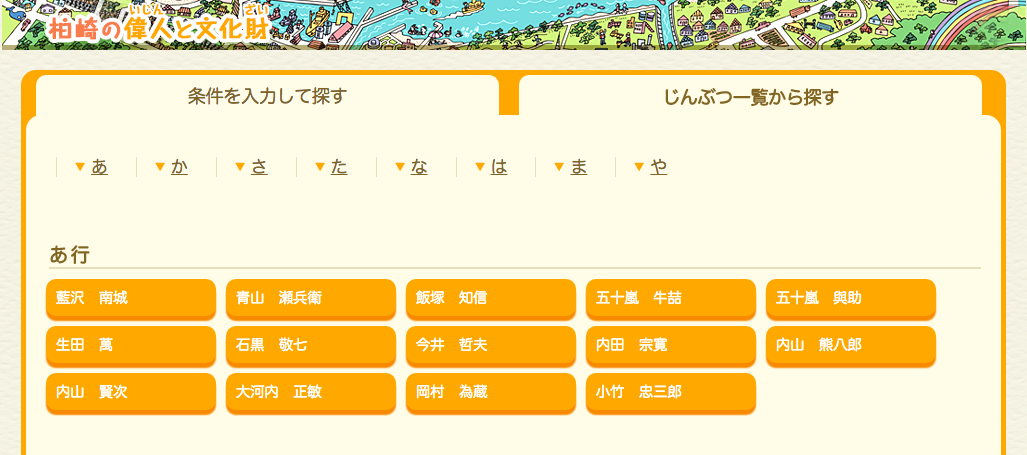 img-intro-32-02.png