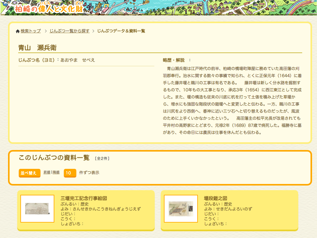 img-intro-32-03.png