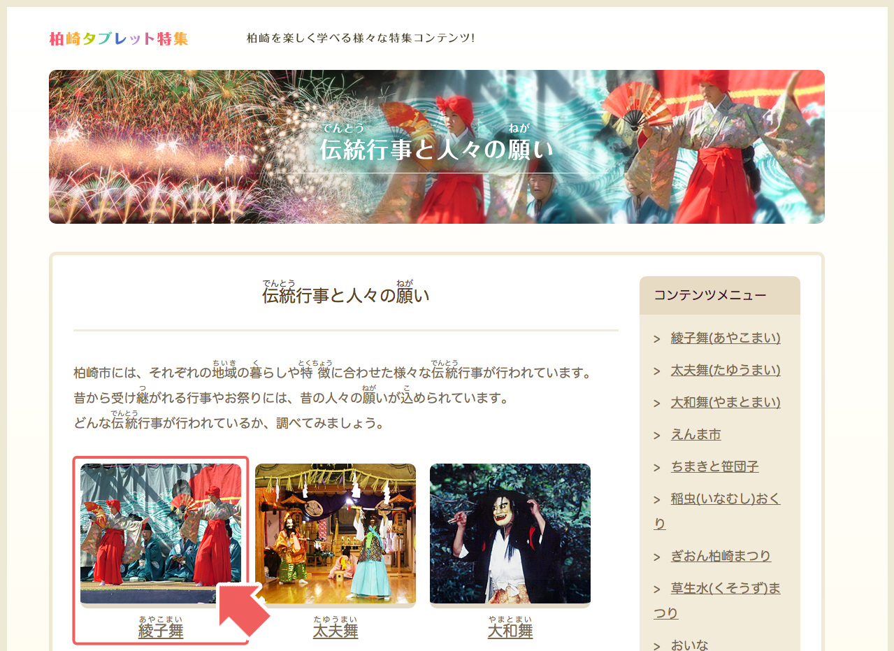 img-intro-41-02.png